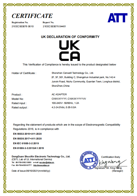 UKCA证书